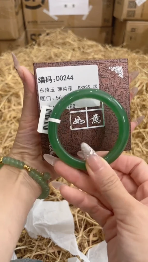 石英质玉手镯未镶嵌D0244