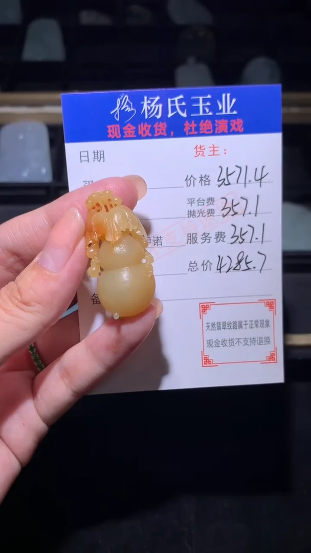 未镶嵌定制翡翠-毛货不退不换-多样性发其一