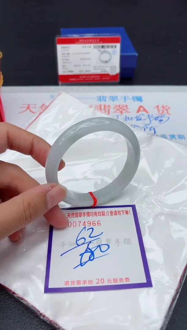未镶嵌手镯翡翠1111111111