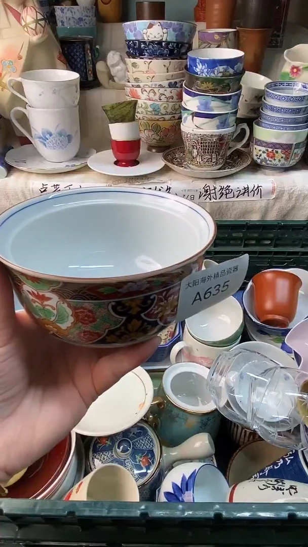 瓷片阿*感谢您一直以来的支持