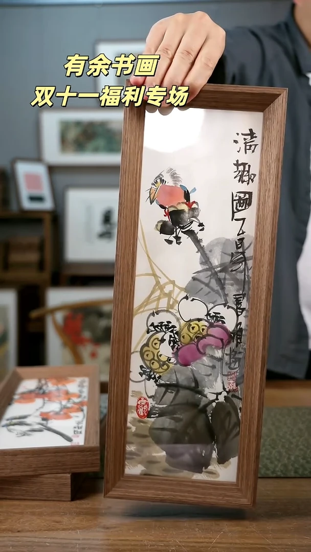 书法手书/绘同款作品-协会会员老师