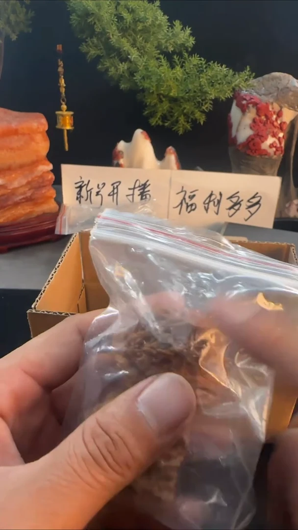 把件文玩核桃一****844尺四座楼