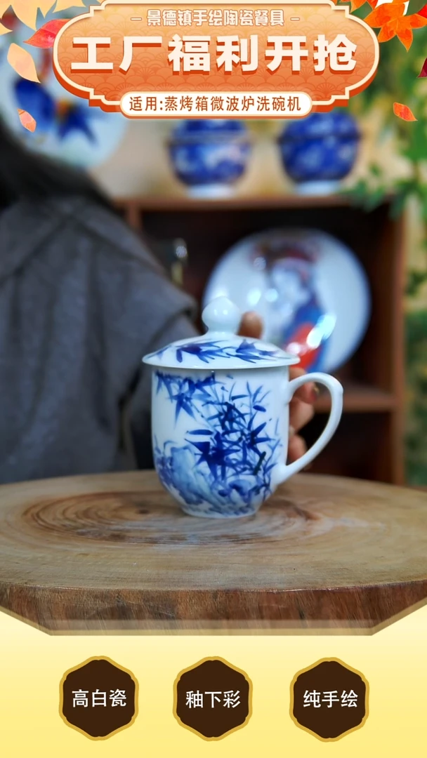 杯子景德镇手工手绘陶瓷【食品级】
