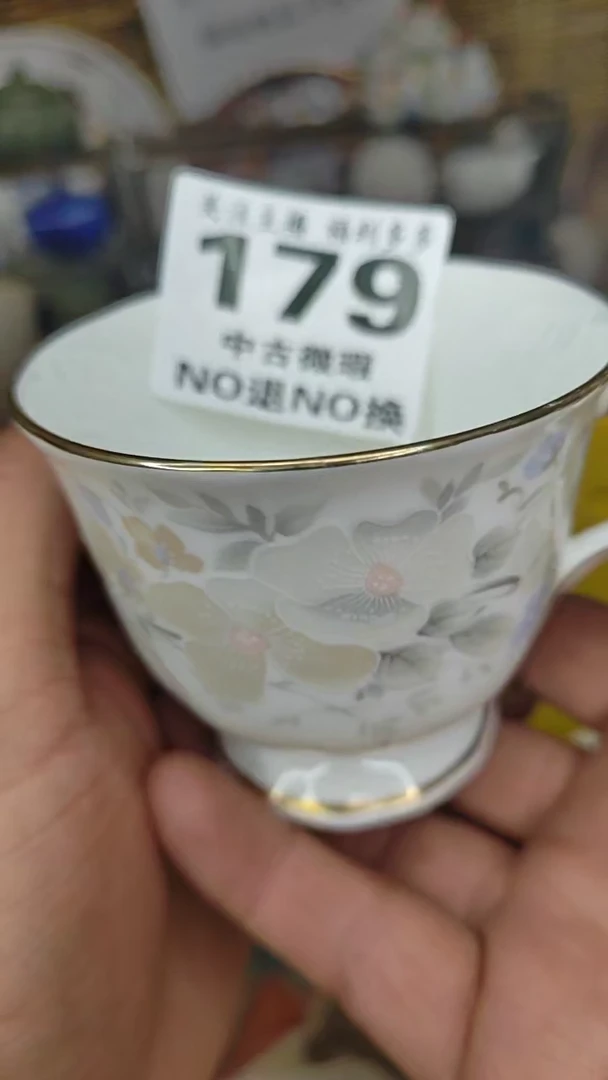 瓷器一物一拍闪购