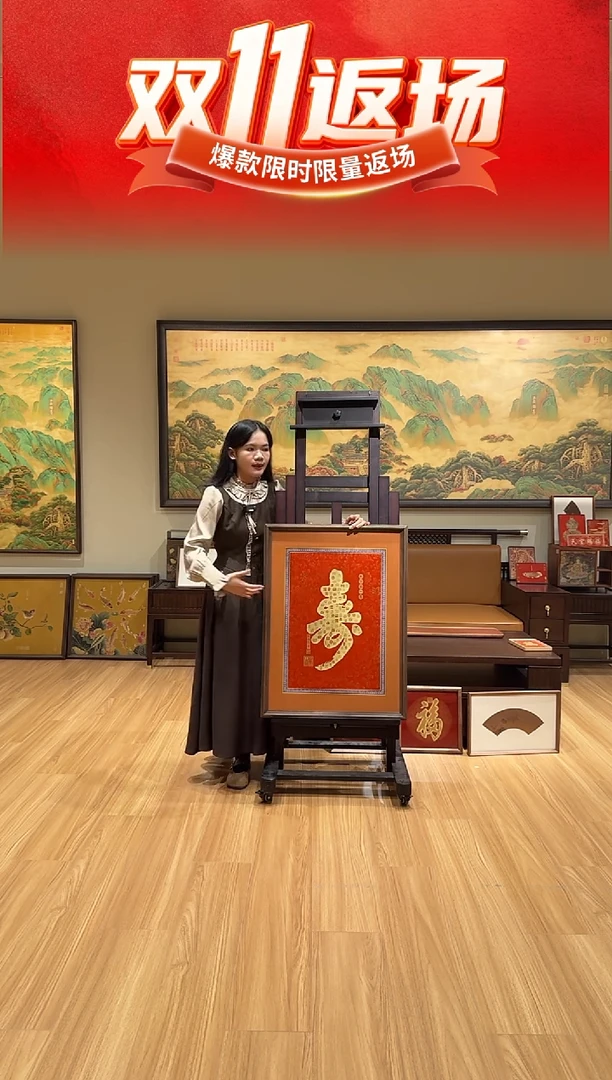 样画乾隆寿60*80cm