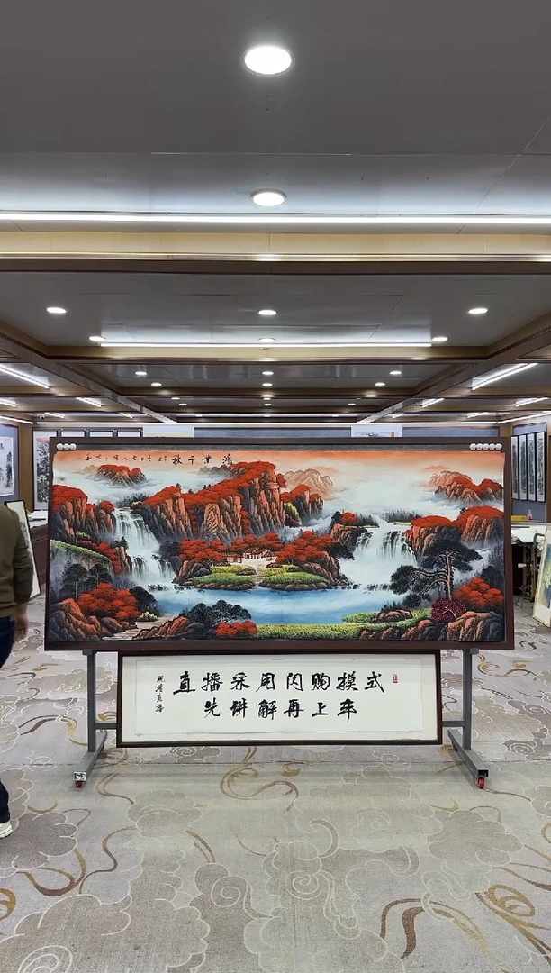 【闪购商品】绘画1刘雪红-小八尺-山水国画