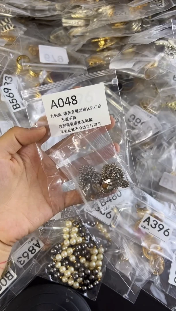 合金无铜合金048 有瑕疵 请直播间确认后在拍！