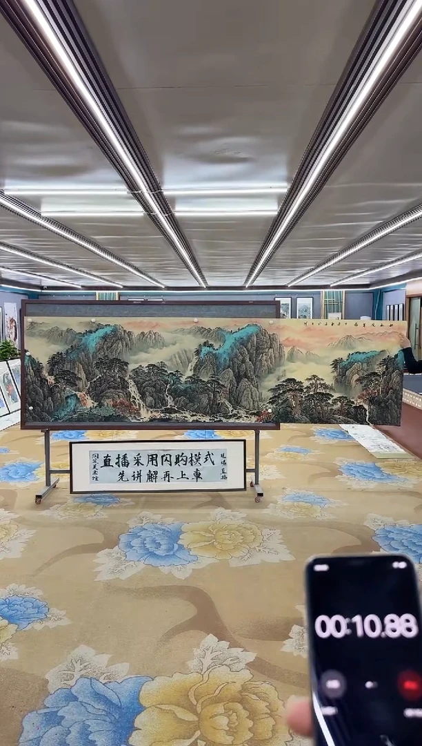 【闪购商品】绘画M 张伦玉-小丈二-山水国画