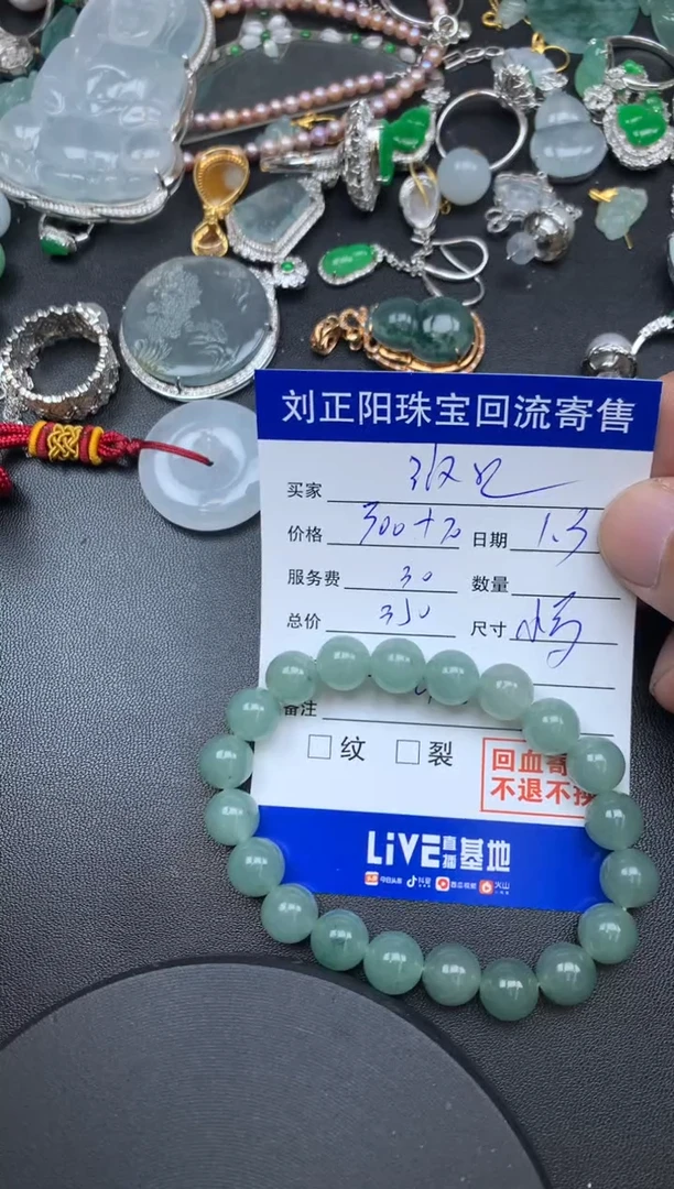 颈饰未镶嵌翡翠淑*小梦商品不退不换