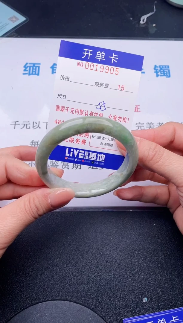 【闪购商品】翡翠手镯未镶嵌05拍哪个发哪个图片为准