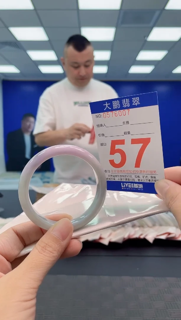翡翠手镯未镶嵌AAAAAAAAAA