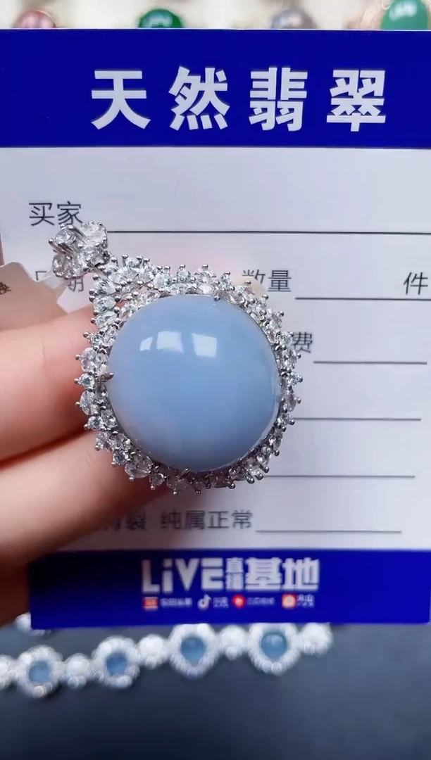 颈饰银S925镶嵌翡翠141