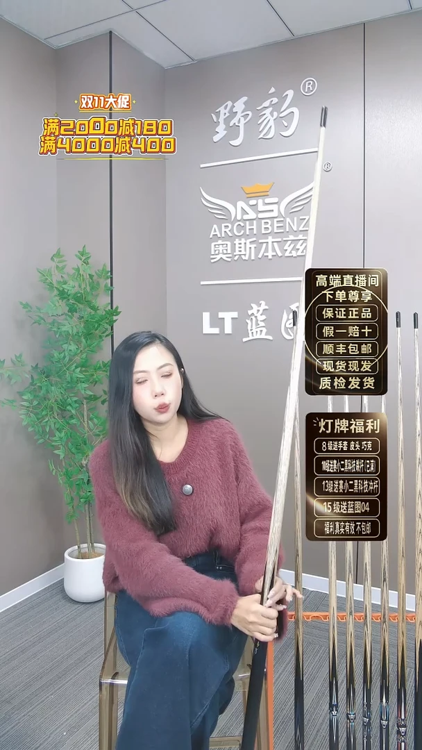 白蜡木小头款准神2