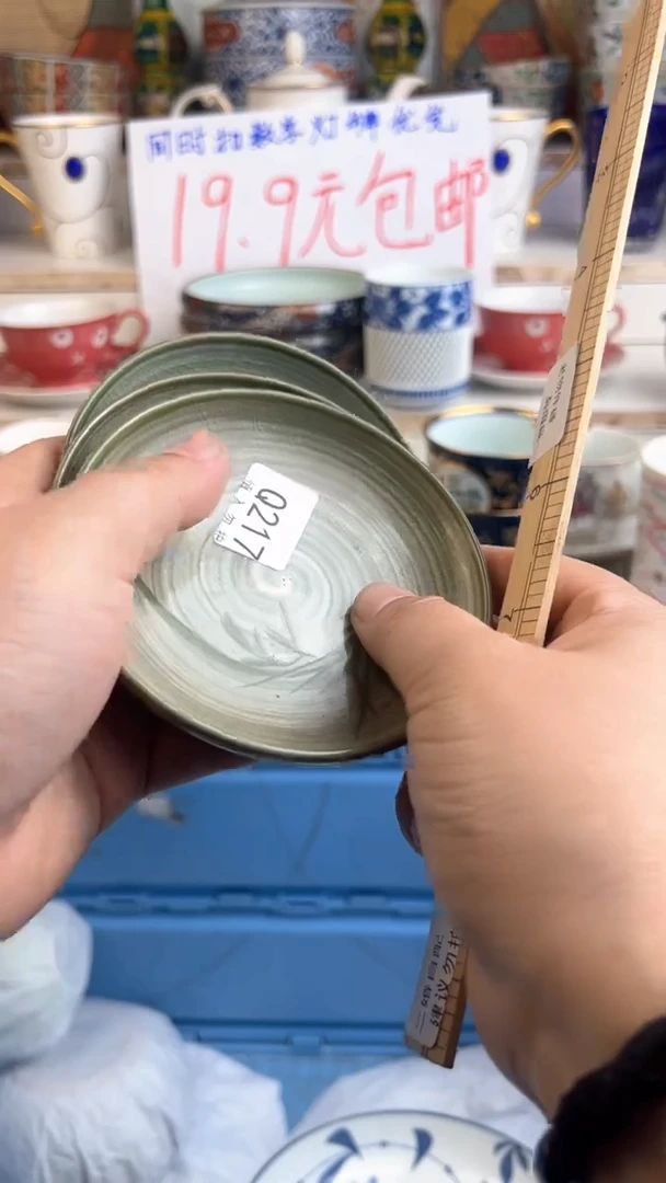 【闪购商品】瓷QQQQQQQQQQQQQQQ127