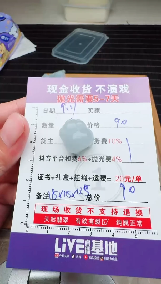 未镶嵌定制翡翠小***️0617710673
