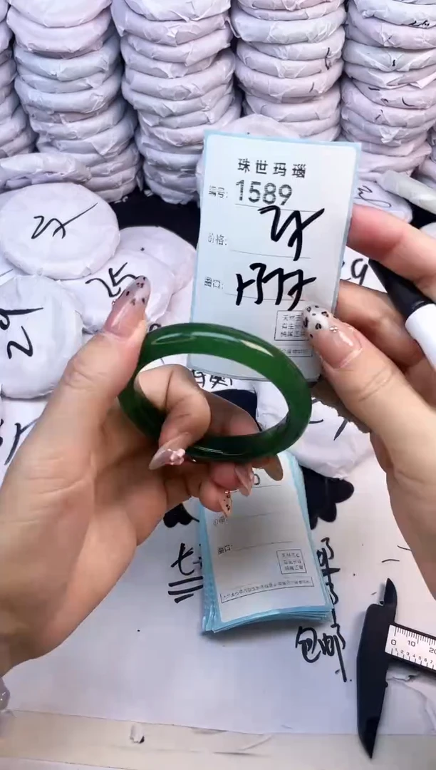 玛瑙/玉髓手镯未镶嵌1589