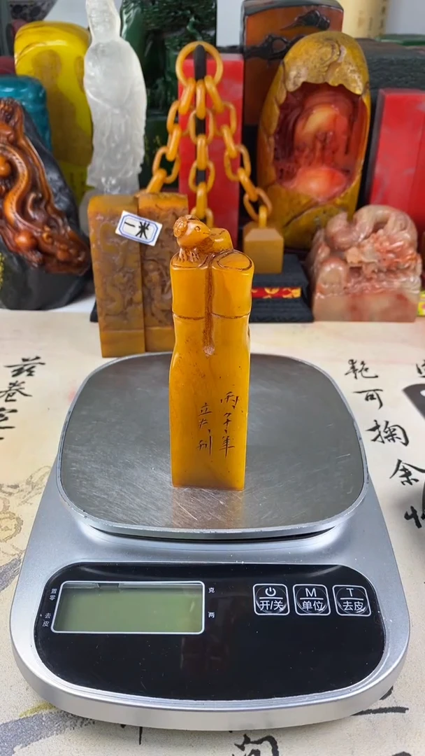 寿山石印石10寿山石