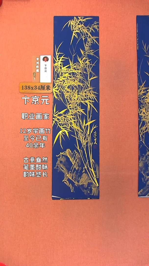 【闪购商品】水彩11     卞京元老师作品