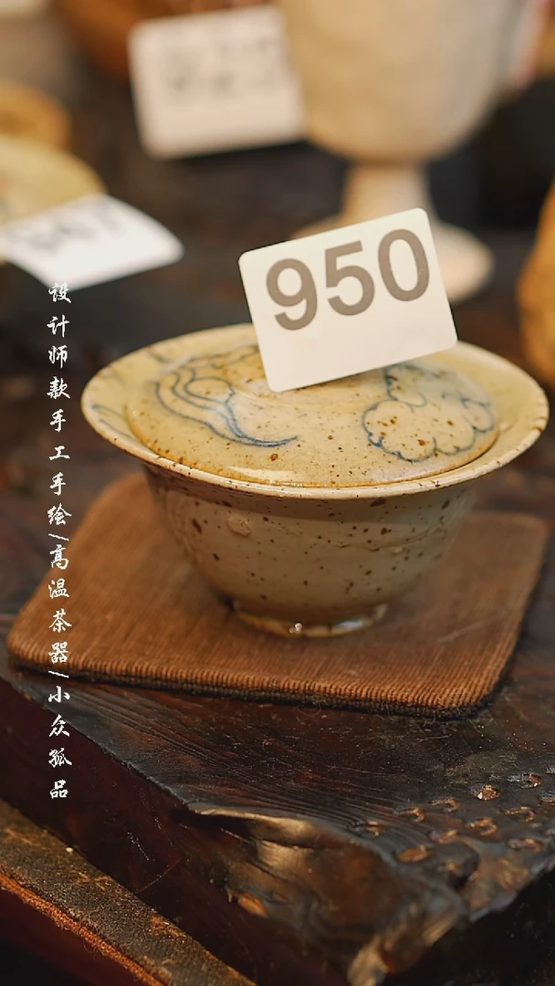 【闪购商品】【950吾二】景德镇陶瓷***