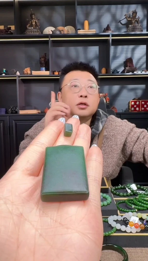 【闪购商品】和田玉1未镶嵌碧玉牌子43g