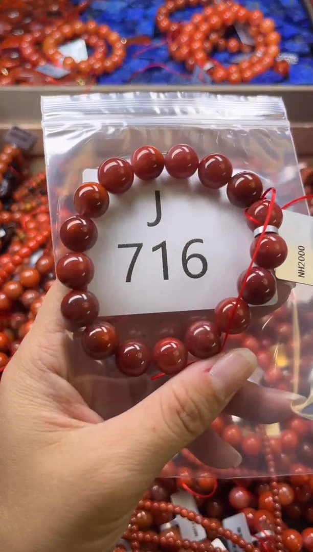 未镶嵌南红玛瑙珠宝奇石J716-11