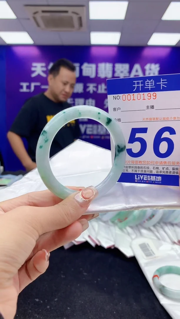 未镶嵌手镯翡翠AAAAAAAAAAAA