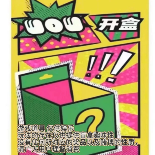 【大转盘】如烟若梦/花样日记/雅俗恭裳/星河之恋等热门卡牌（代拆）