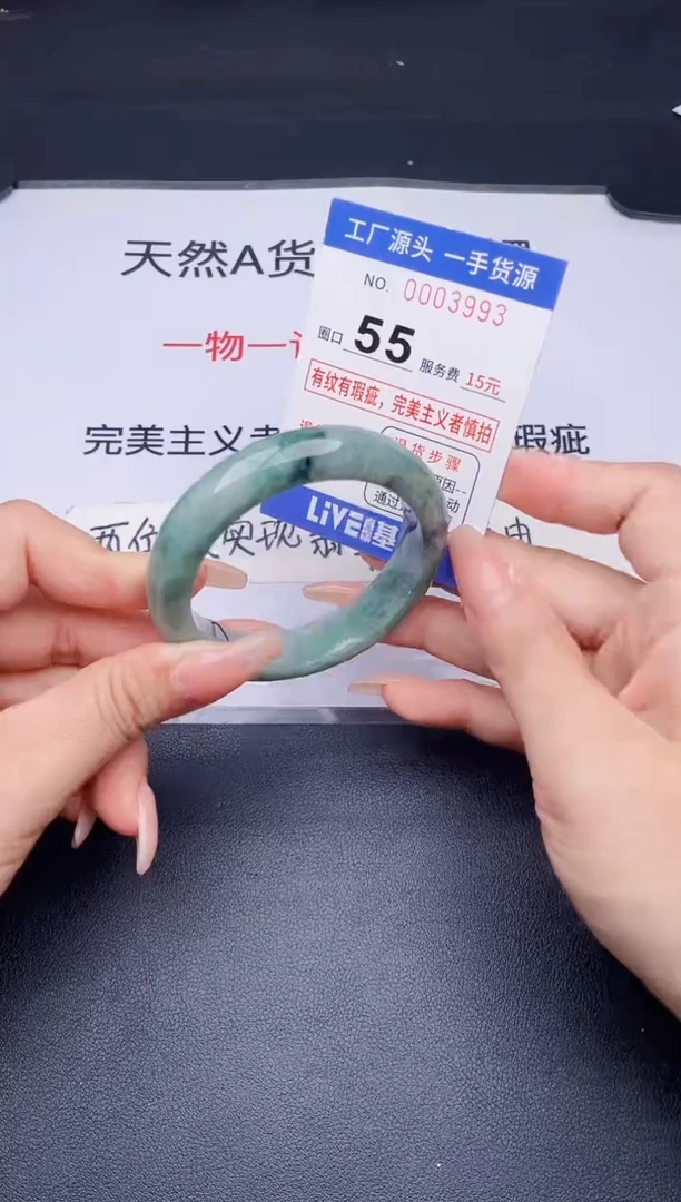 未镶嵌手镯翡翠翡翠手镯未镶嵌