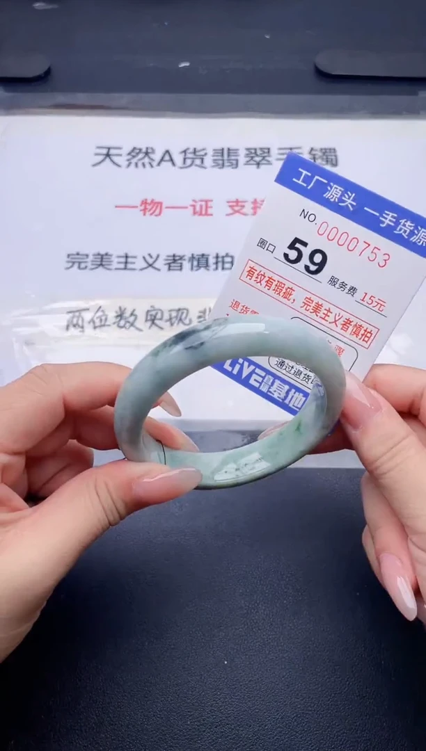 未镶嵌手镯翡翠翡翠手镯未镶嵌