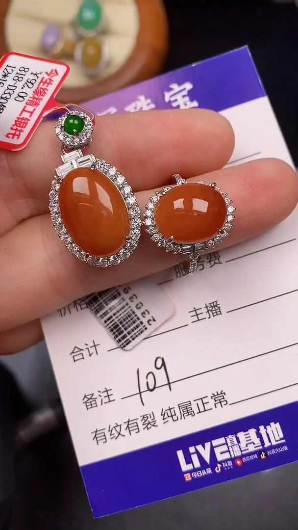 银S925镶嵌戒指翡翠1090