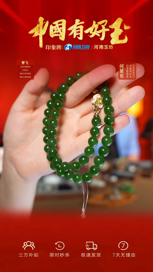 颈饰未镶嵌和田玉eb 21 yh