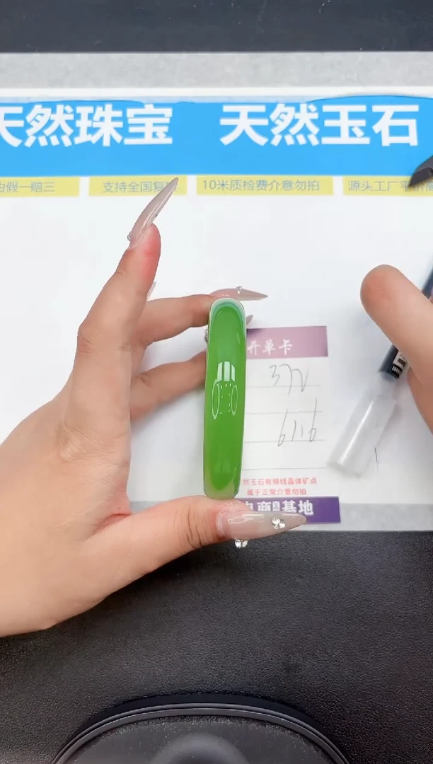 未镶嵌手镯石英质玉372-61.6