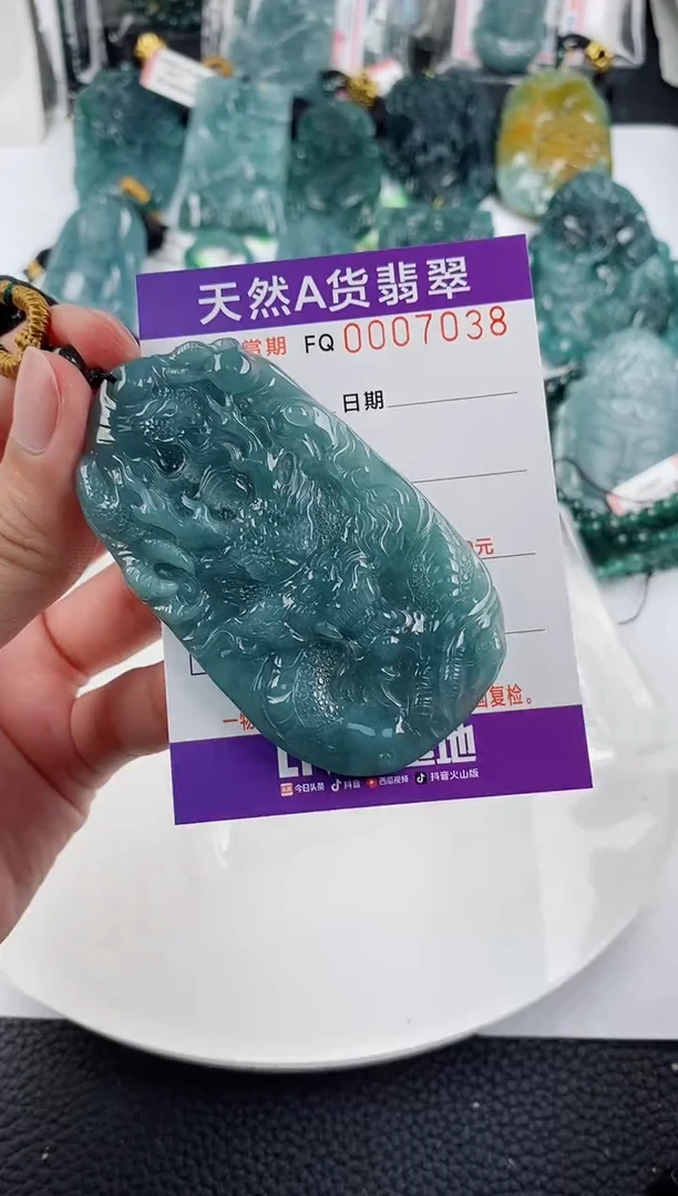 颈饰未镶嵌翡翠