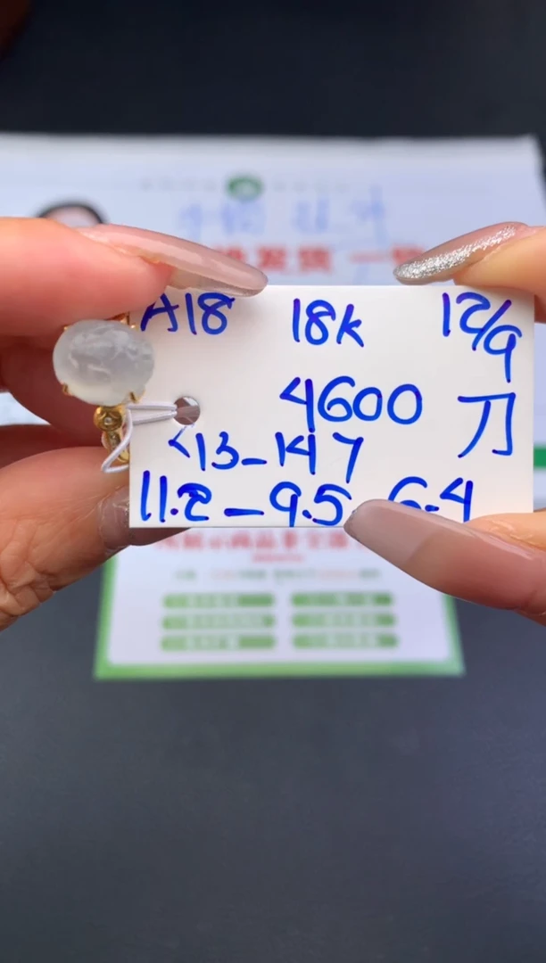 18K金镶嵌戒指翡翠戒指