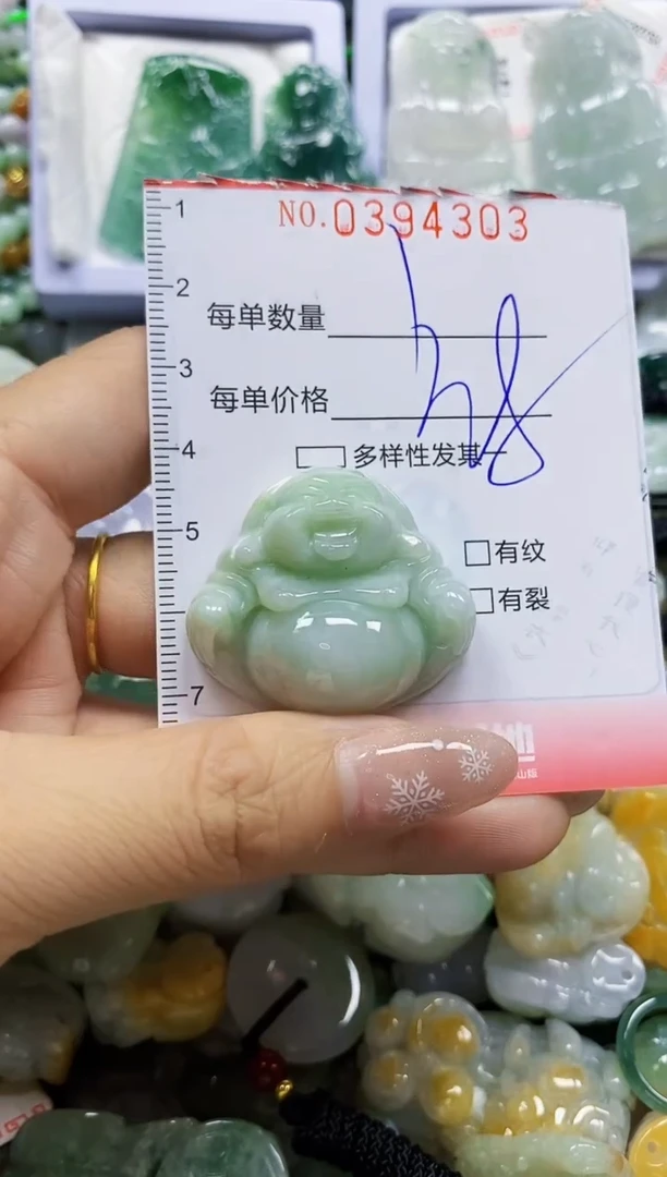 颈饰未镶嵌翡翠闪购0394303