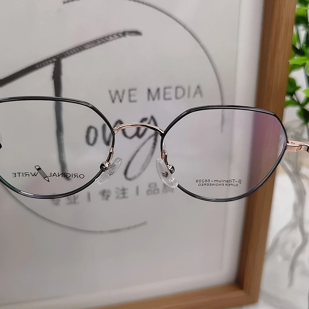 不规则镜框灰色拼玫瑰金眼镜架超轻可配度数66209