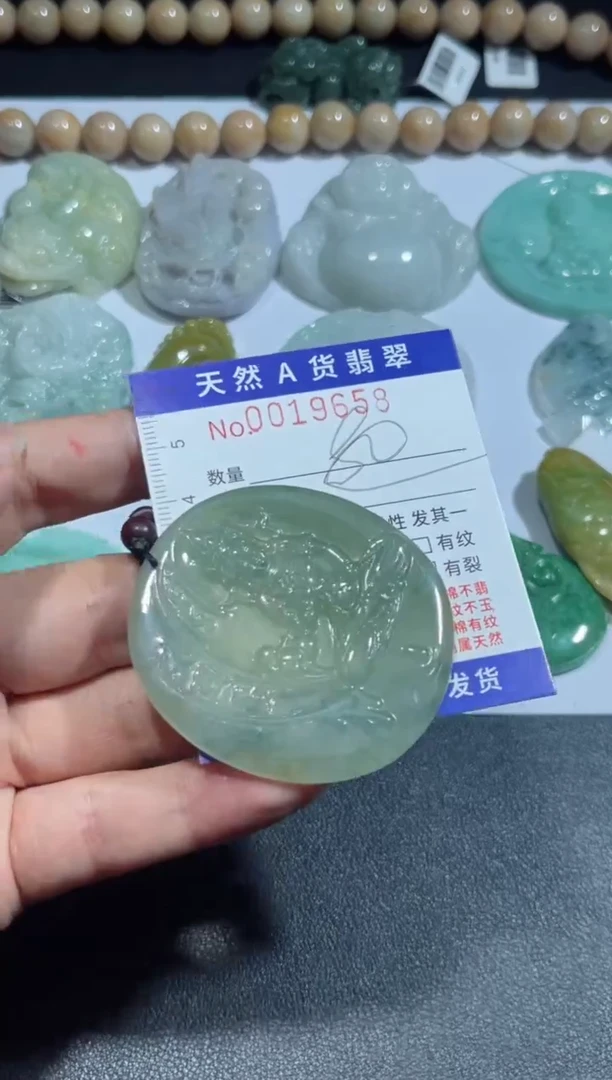 【闪购商品】翡翠颈饰未镶嵌00019658