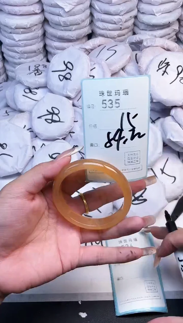 手镯玛瑙/玉髓未镶嵌535
