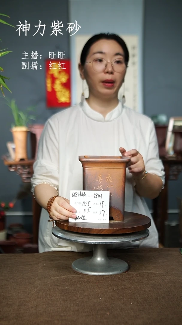 紫砂花盆3841+色随机 紫砂花盆紫砂