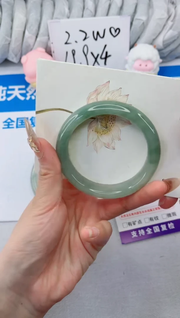 【闪购商品】石英质玉手镯合金145-55.6