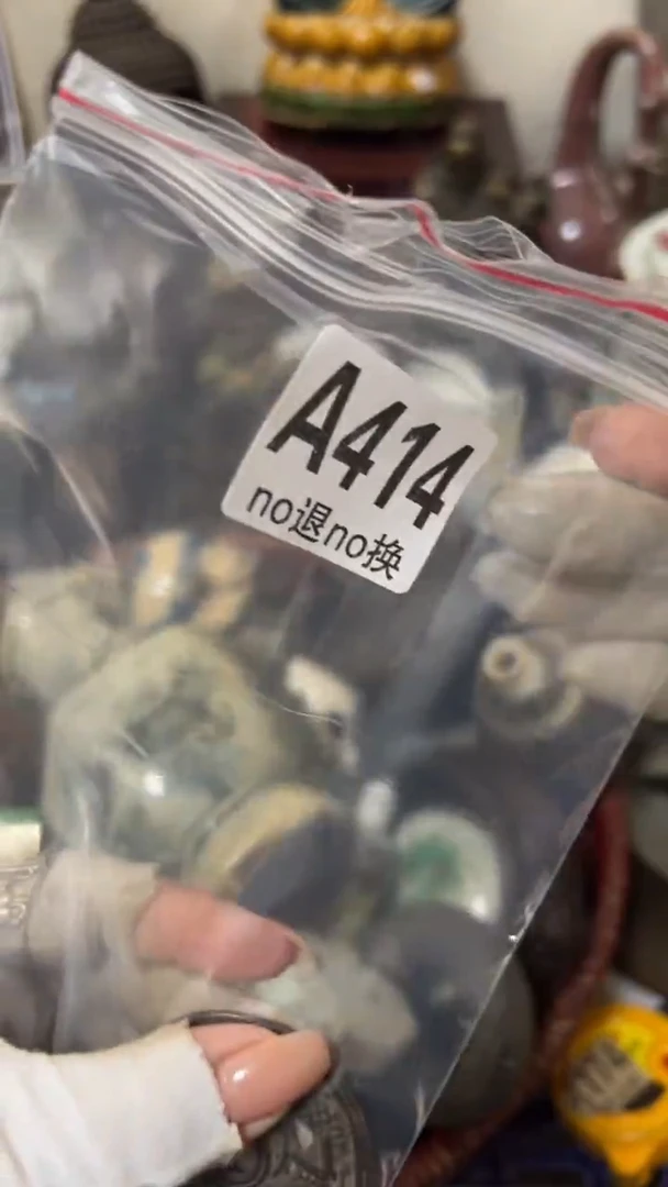 铜平****关都是孤品，看好在拍