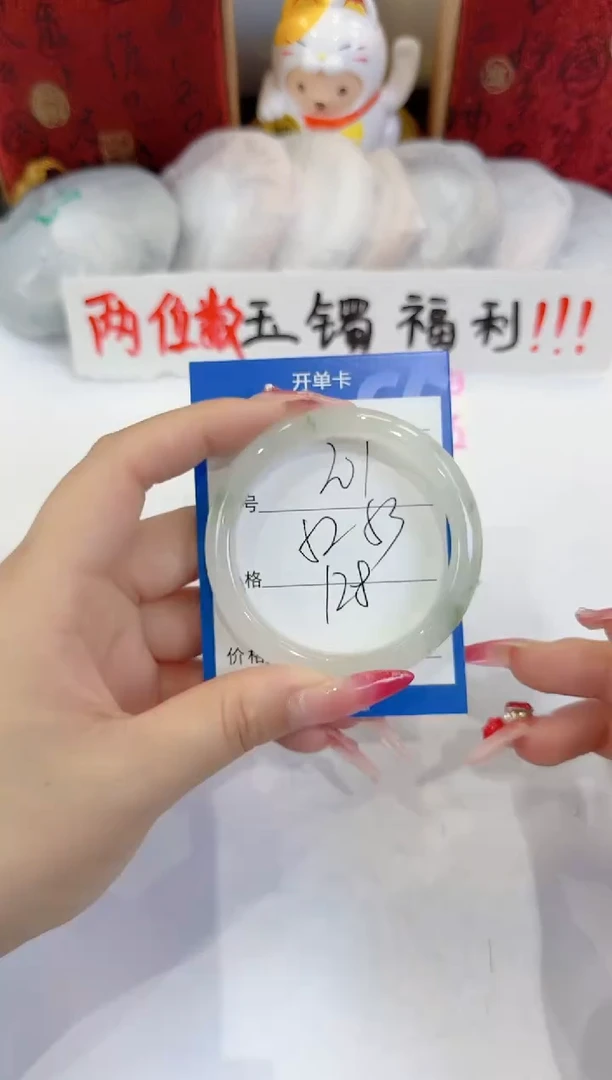 未镶嵌手镯石英质玉201