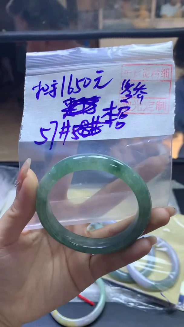 【闪购商品】定制翡翠未镶嵌本宫+手镯57#1650元毛货需精抛光