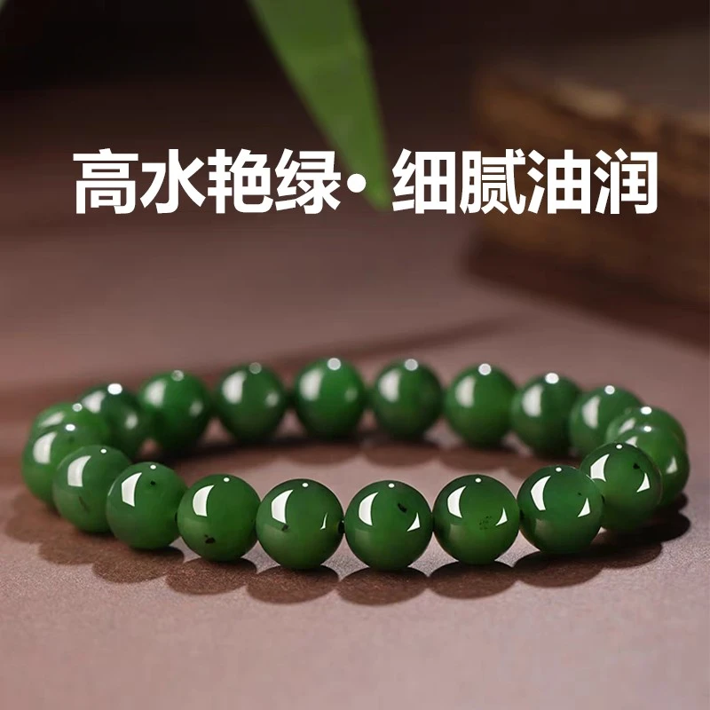 和田玉手串碧玉手链男女菠菜绿平安扣玉珠珠宝手饰玉手链小众珠宝