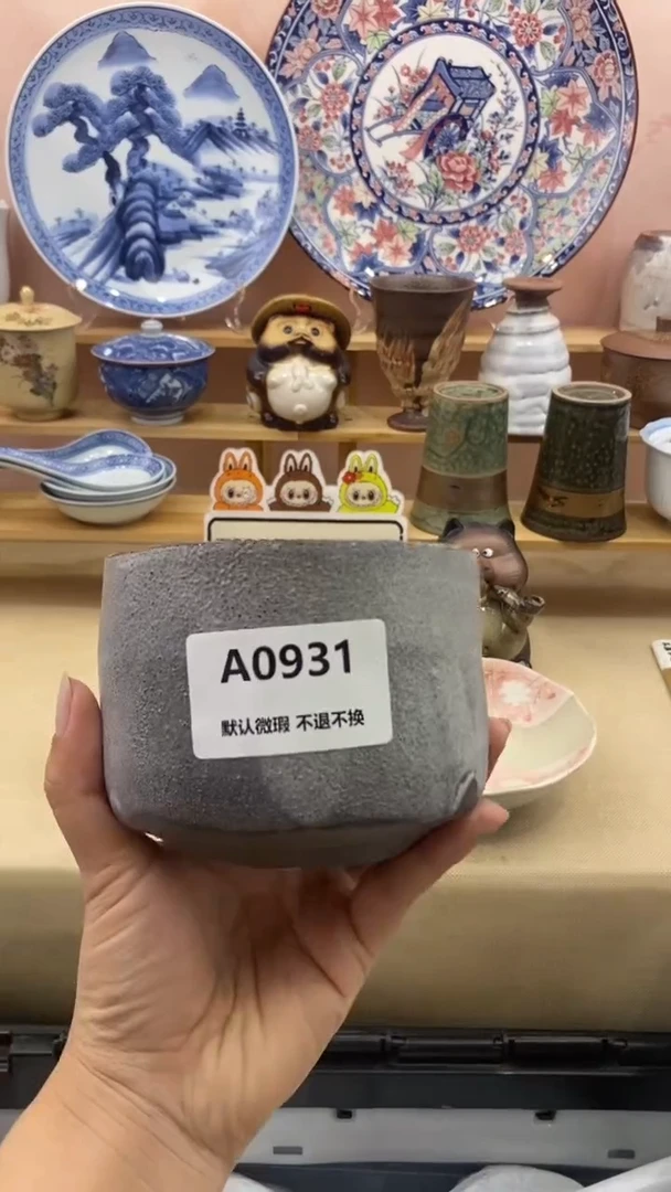其他拿****?小香瓷器 满20包邮