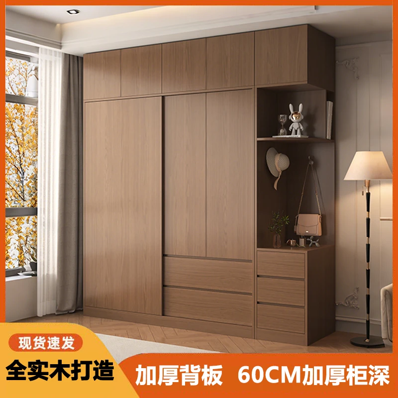 实木衣柜家用小户型卧室收纳衣柜简约现代推拉门对开门带抽屉衣柜
