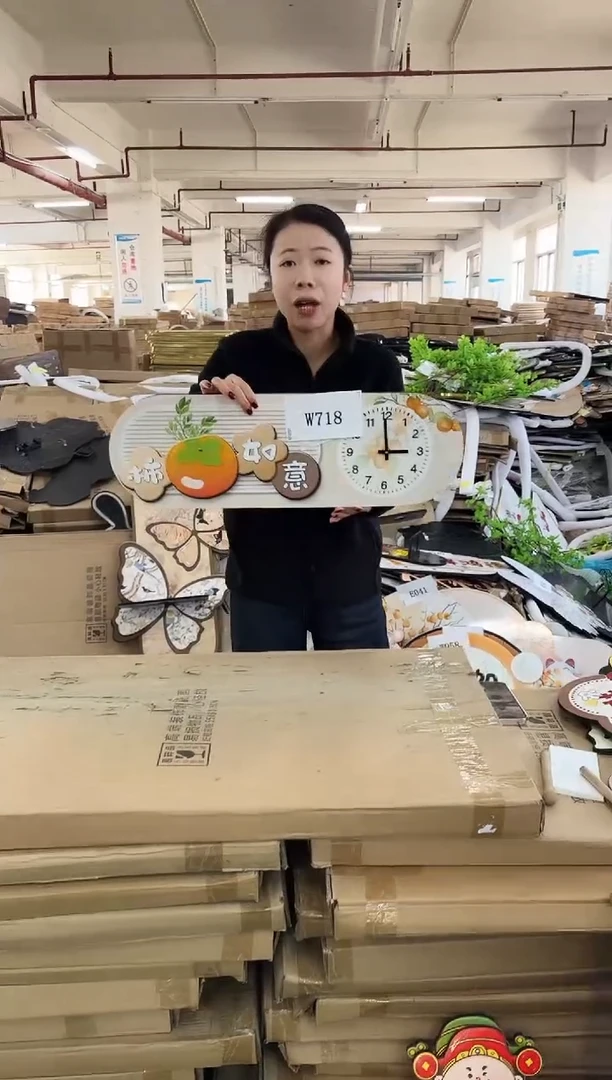 横款孤品果果微瑕闪购W718