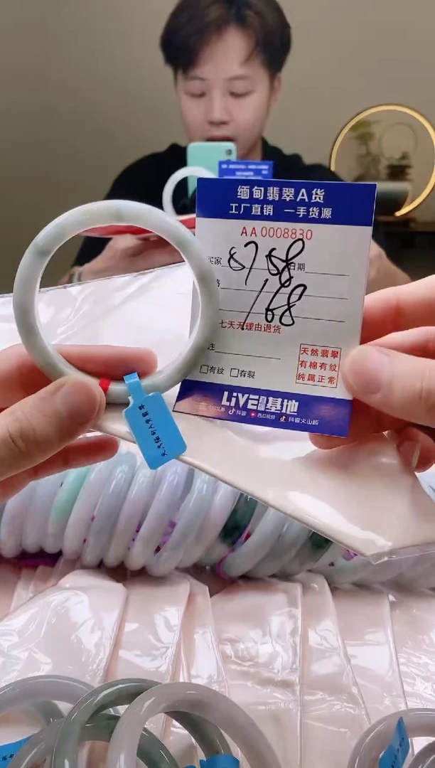 翡翠手镯未镶嵌AAAAAAAAA