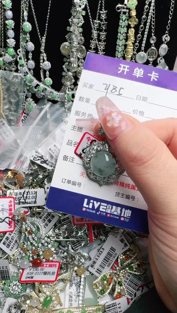 银S925镶嵌手链翡翠1****）1111