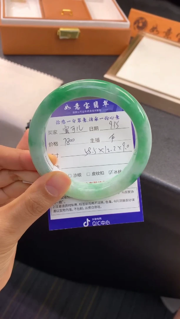 未镶嵌手镯翡翠?***?退货需手镯吊牌标签完好